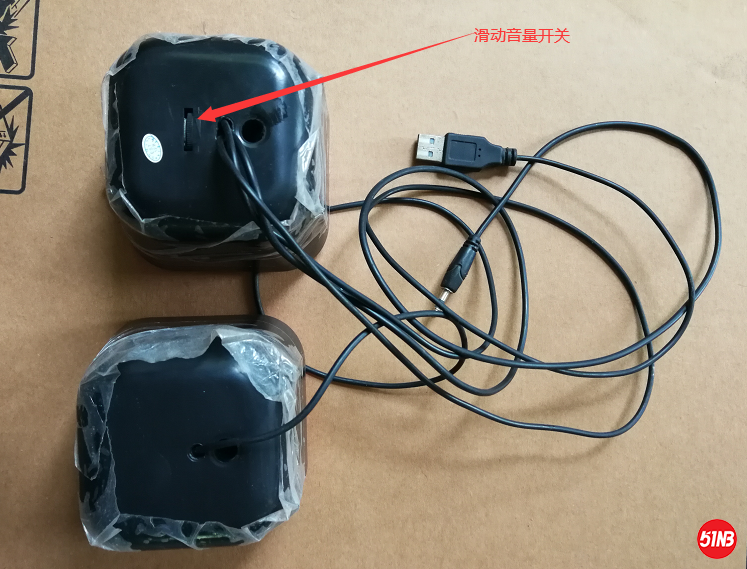 插电脑音箱2.png