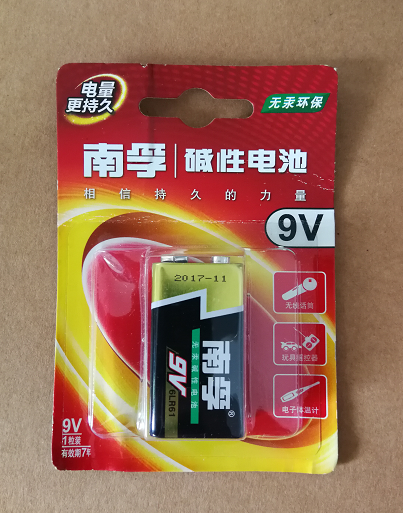 9V电池.png