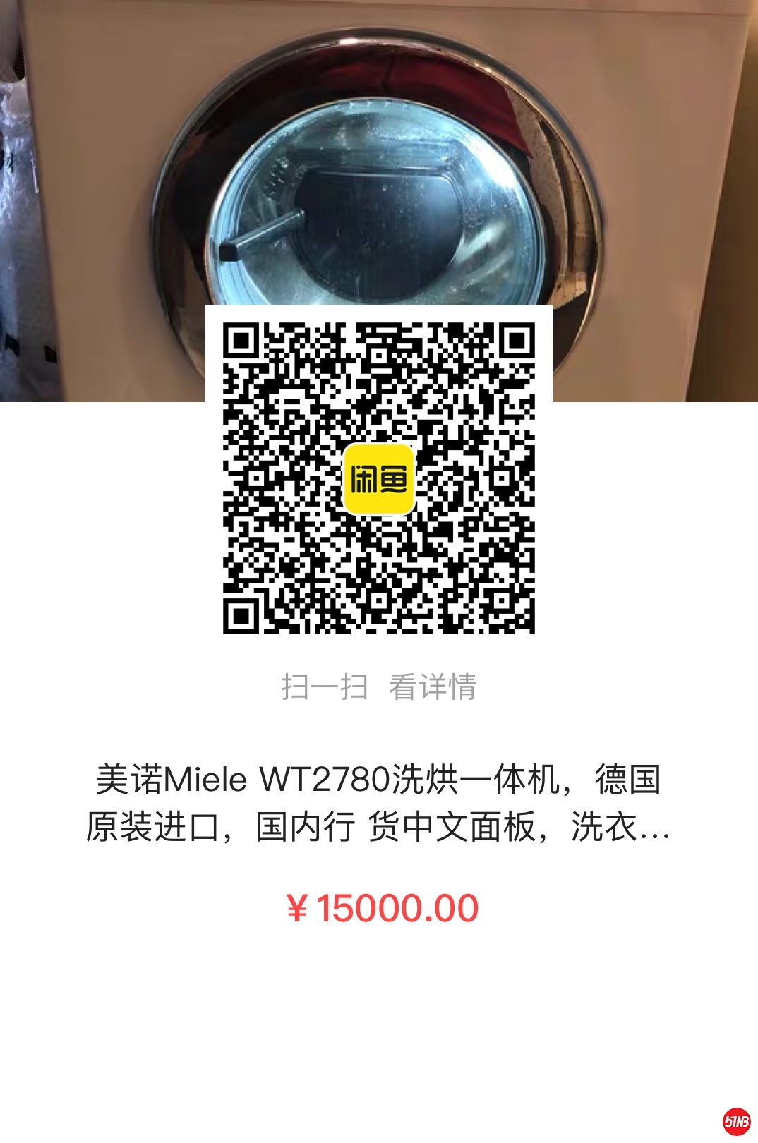 20201214104838.jpg