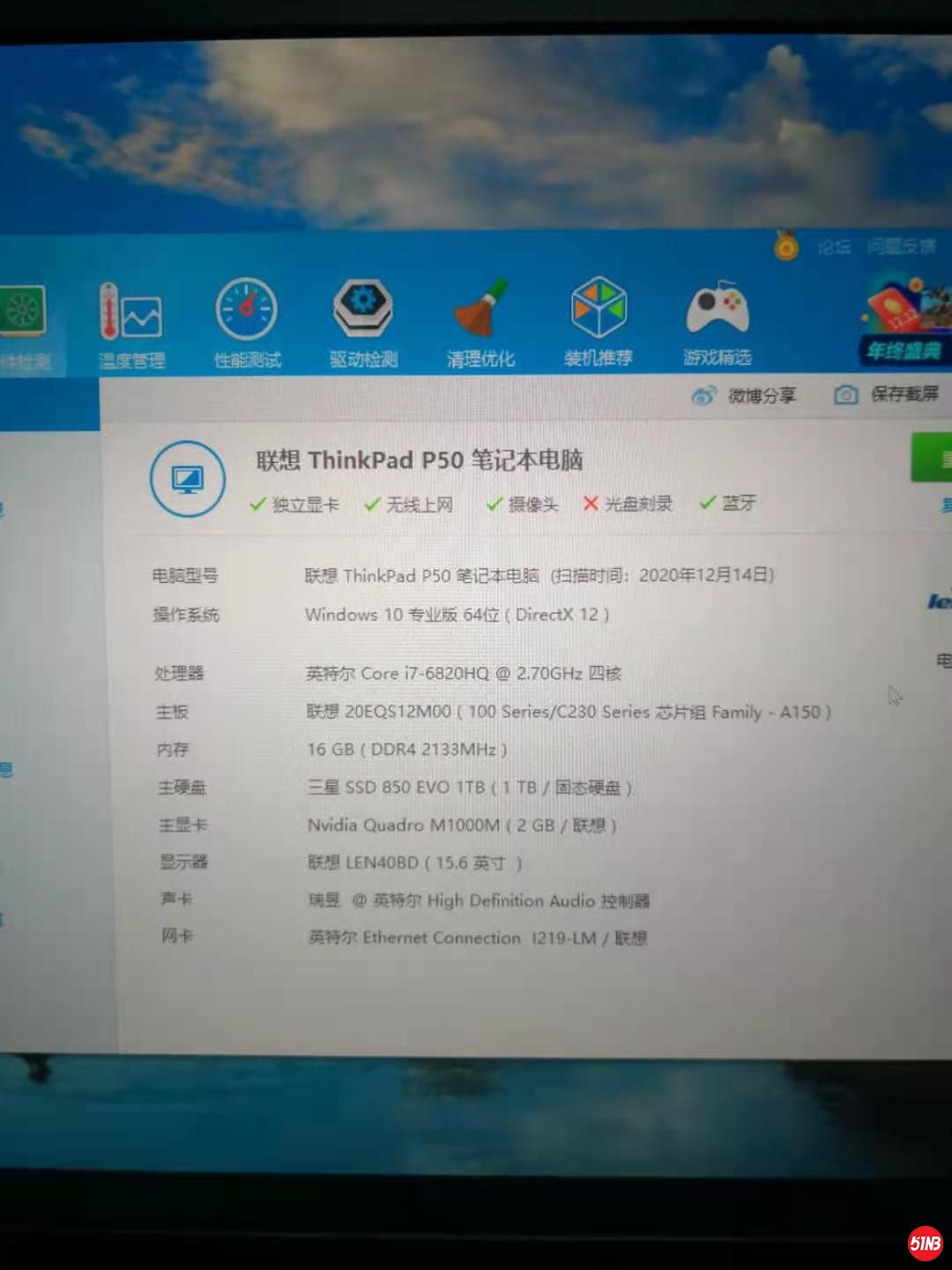 微信图片_202012142047178.jpg