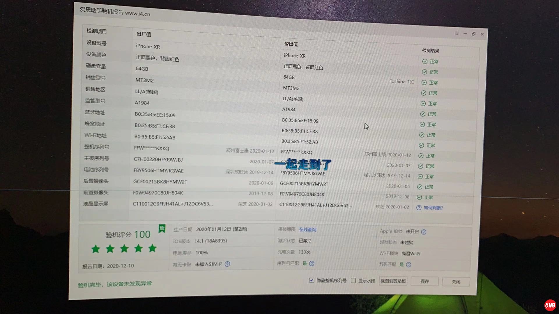 微信图片_20201215153104.jpg