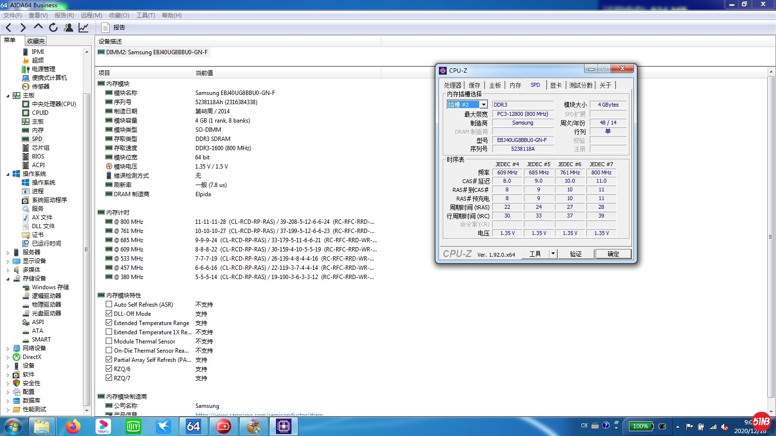 微信图片_20201216145307.jpg