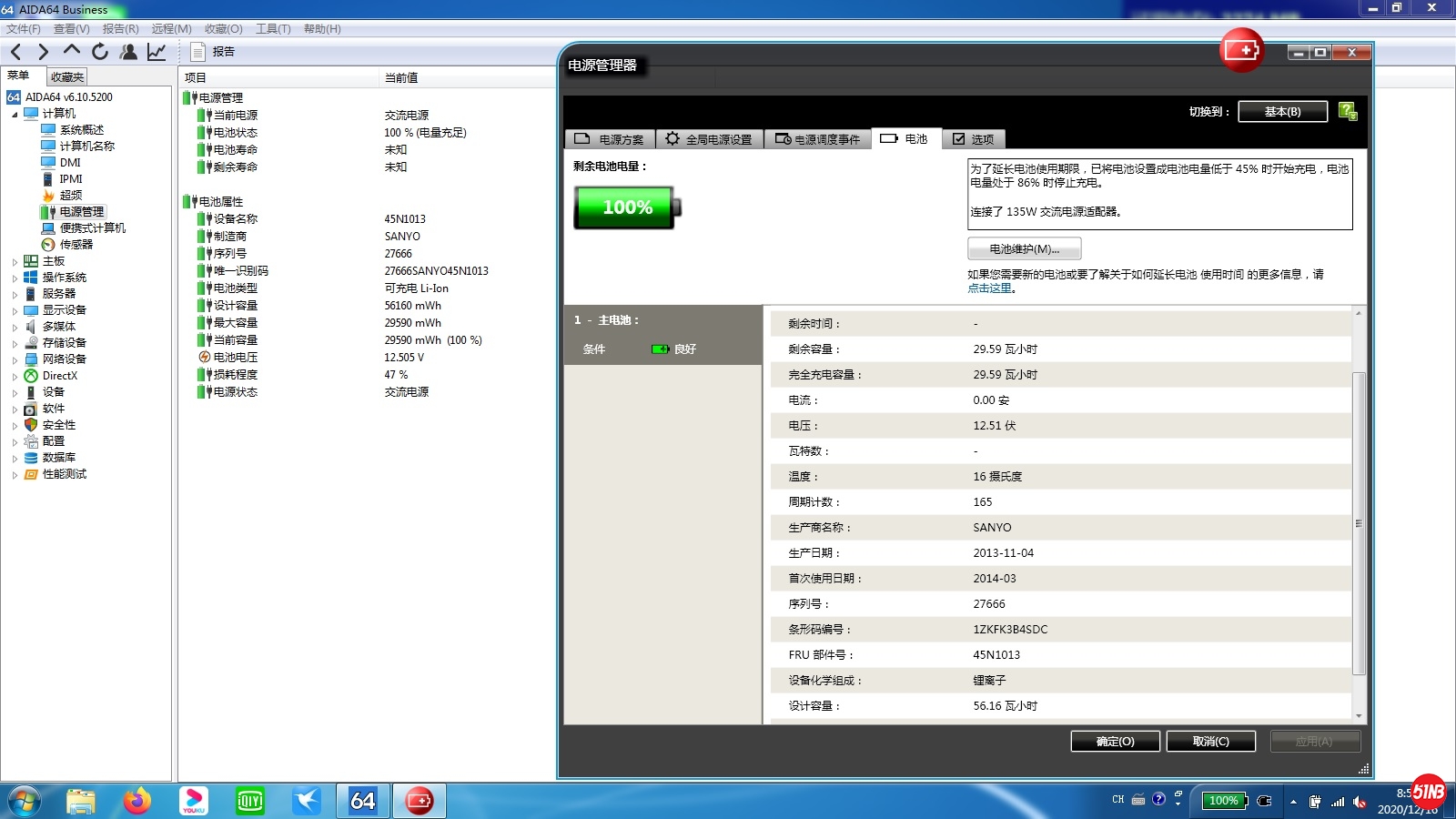 微信图片_20201216145300.jpg