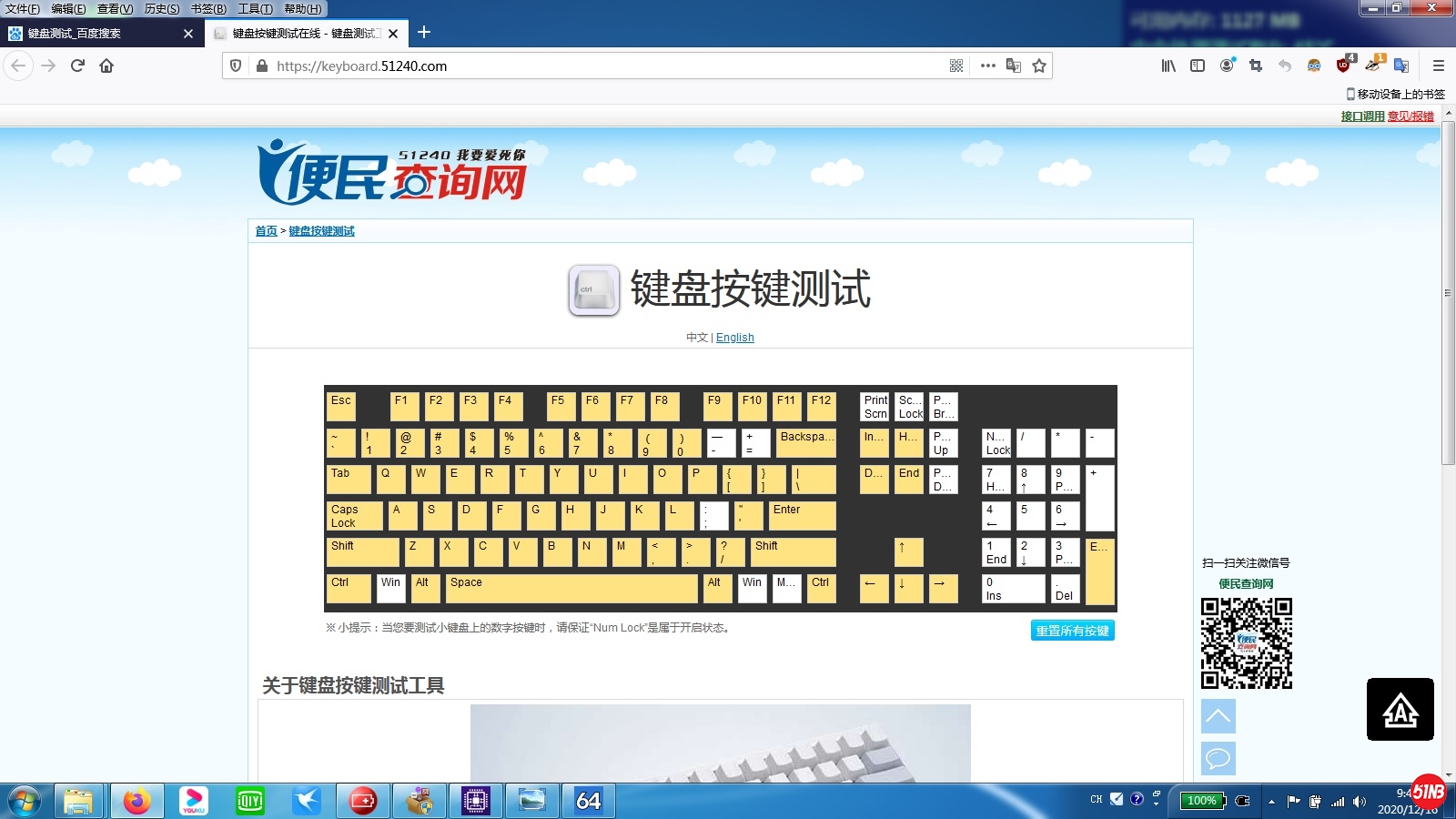 微信图片_20201216145325.jpg