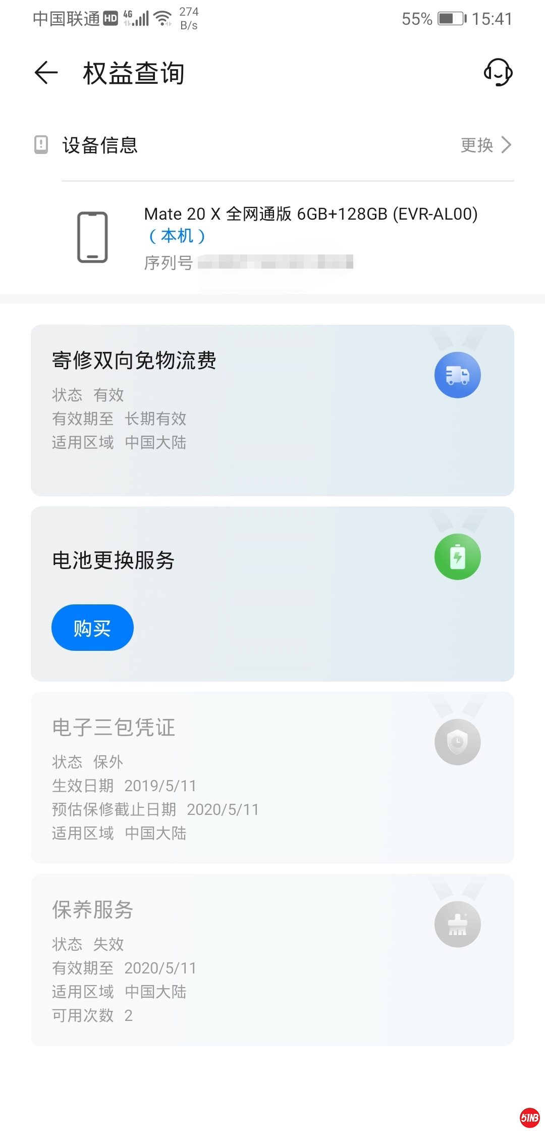 微信图片_20201216152344.jpg