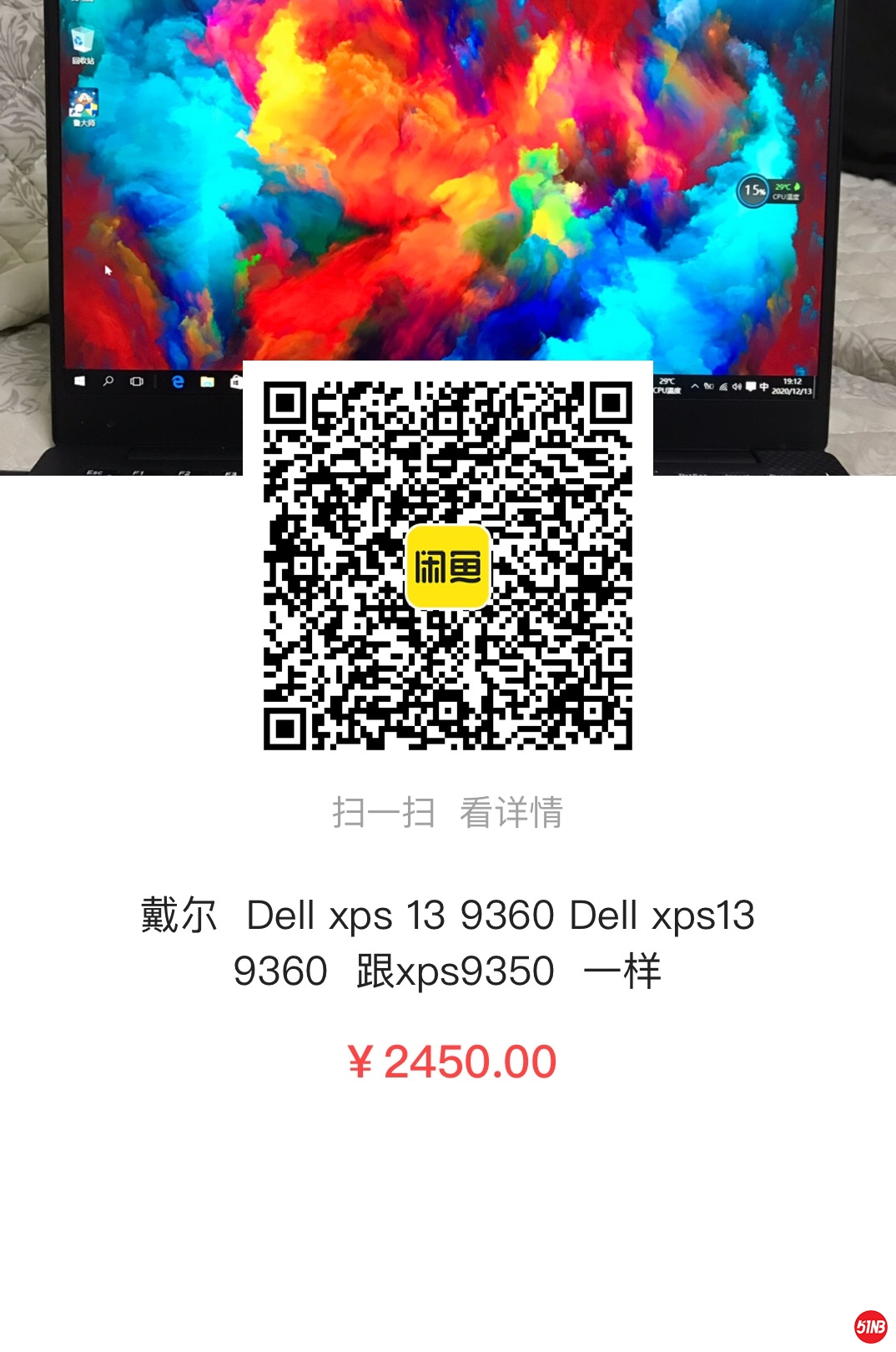42250FE9-8E60-4DDC-89F9-5C5386143D04.jpeg