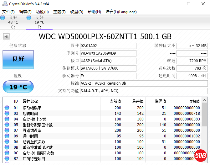 HDD.png