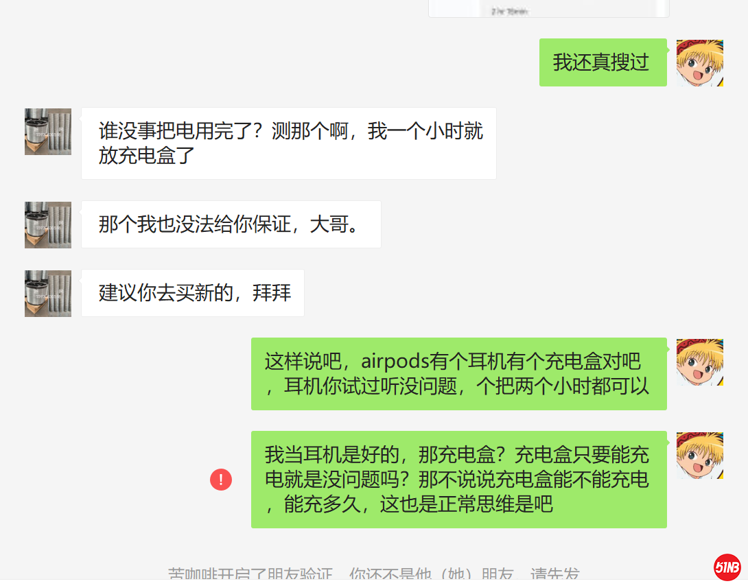 微信截图_20201222102026.png