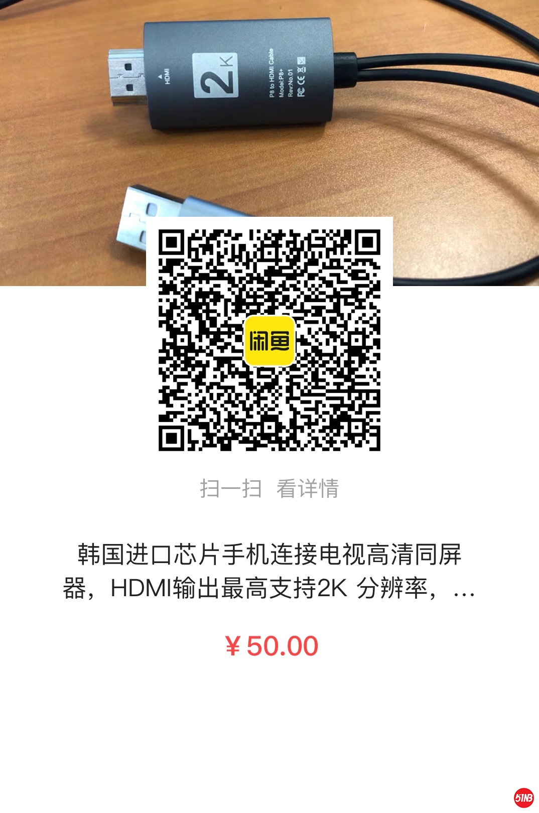 20201224130923.jpg