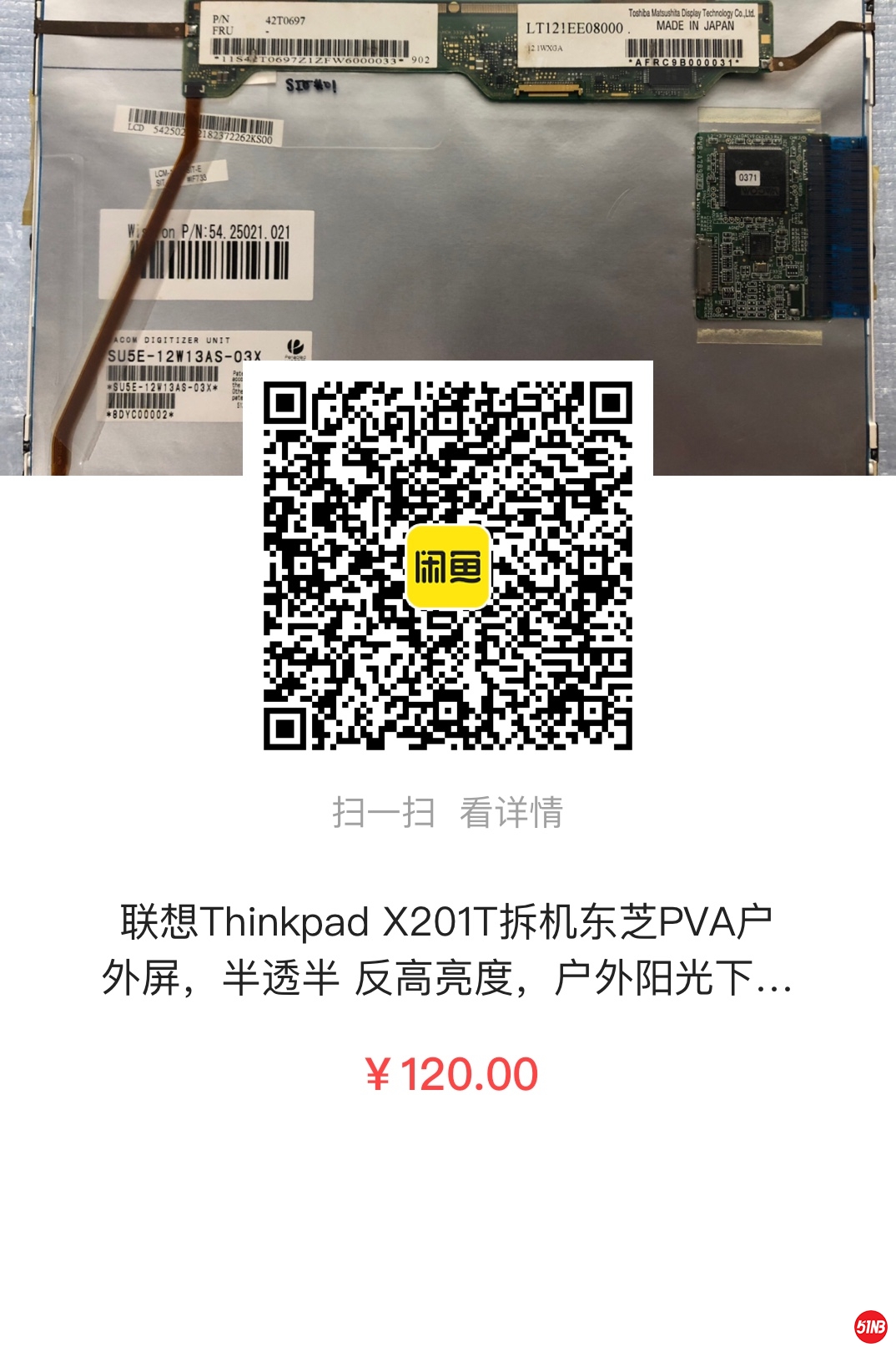 20201224131711.jpg