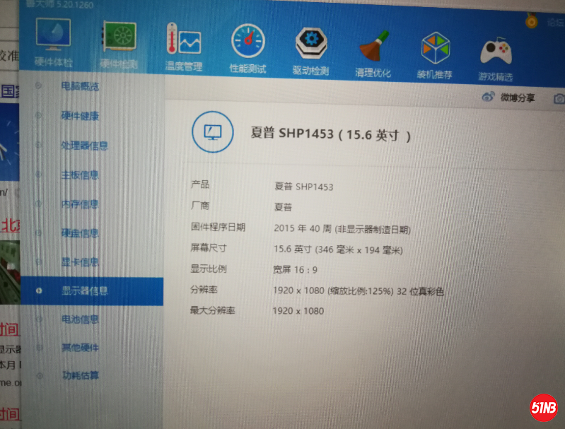 xps15 5.png