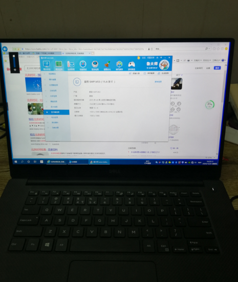 xps15 7.png