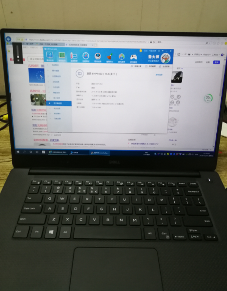 xps15 6.png