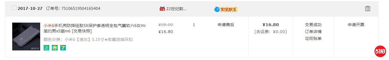 QQ截图20201227133932.png
