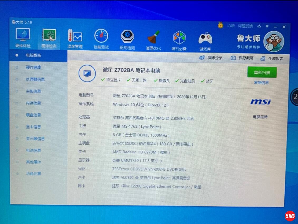 QQ截图20201228092916.jpg