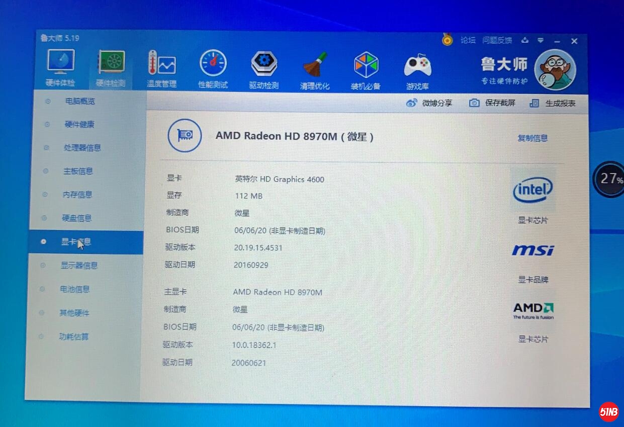 QQ截图20201228093017.jpg