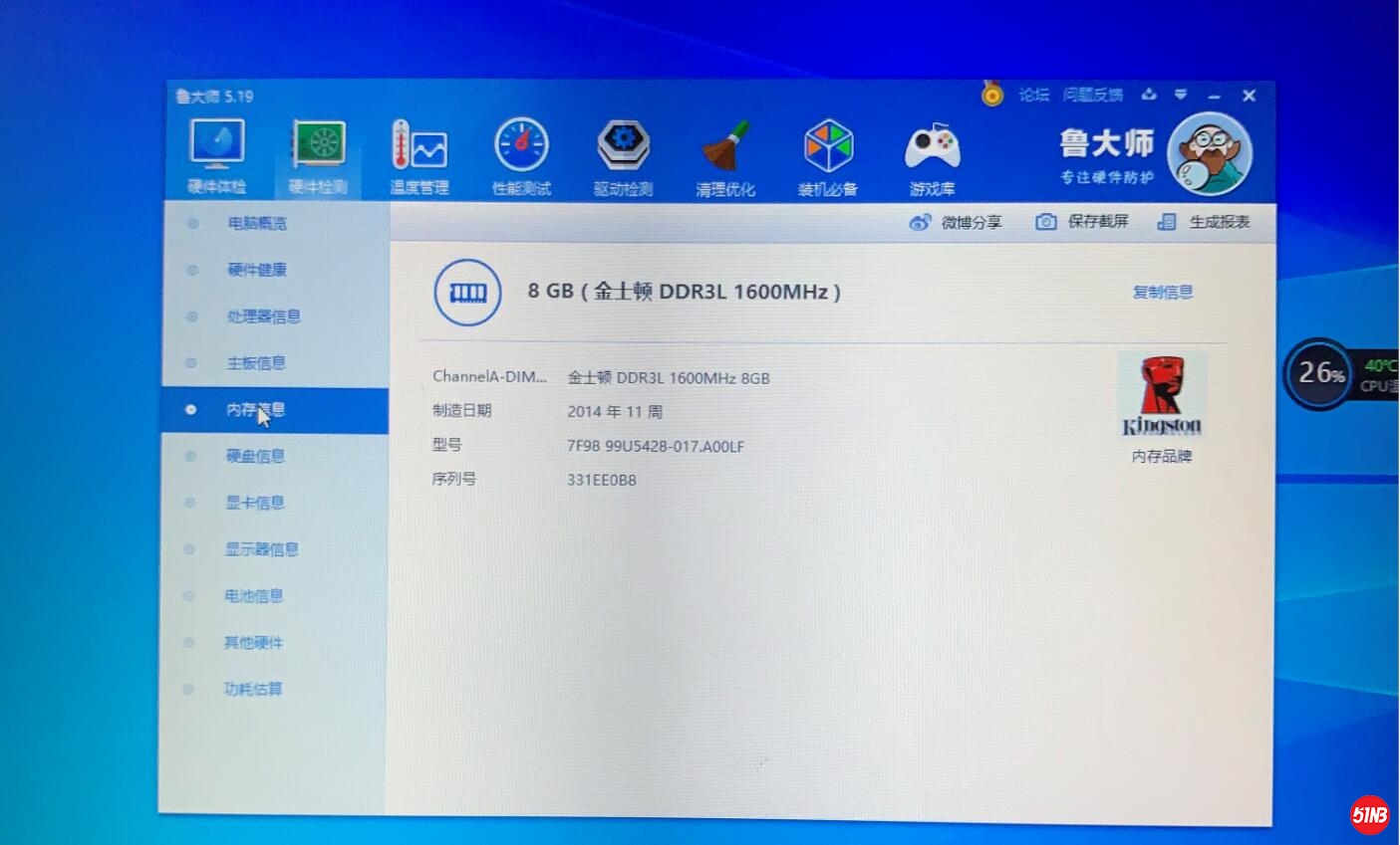 QQ截图20201228092950.jpg