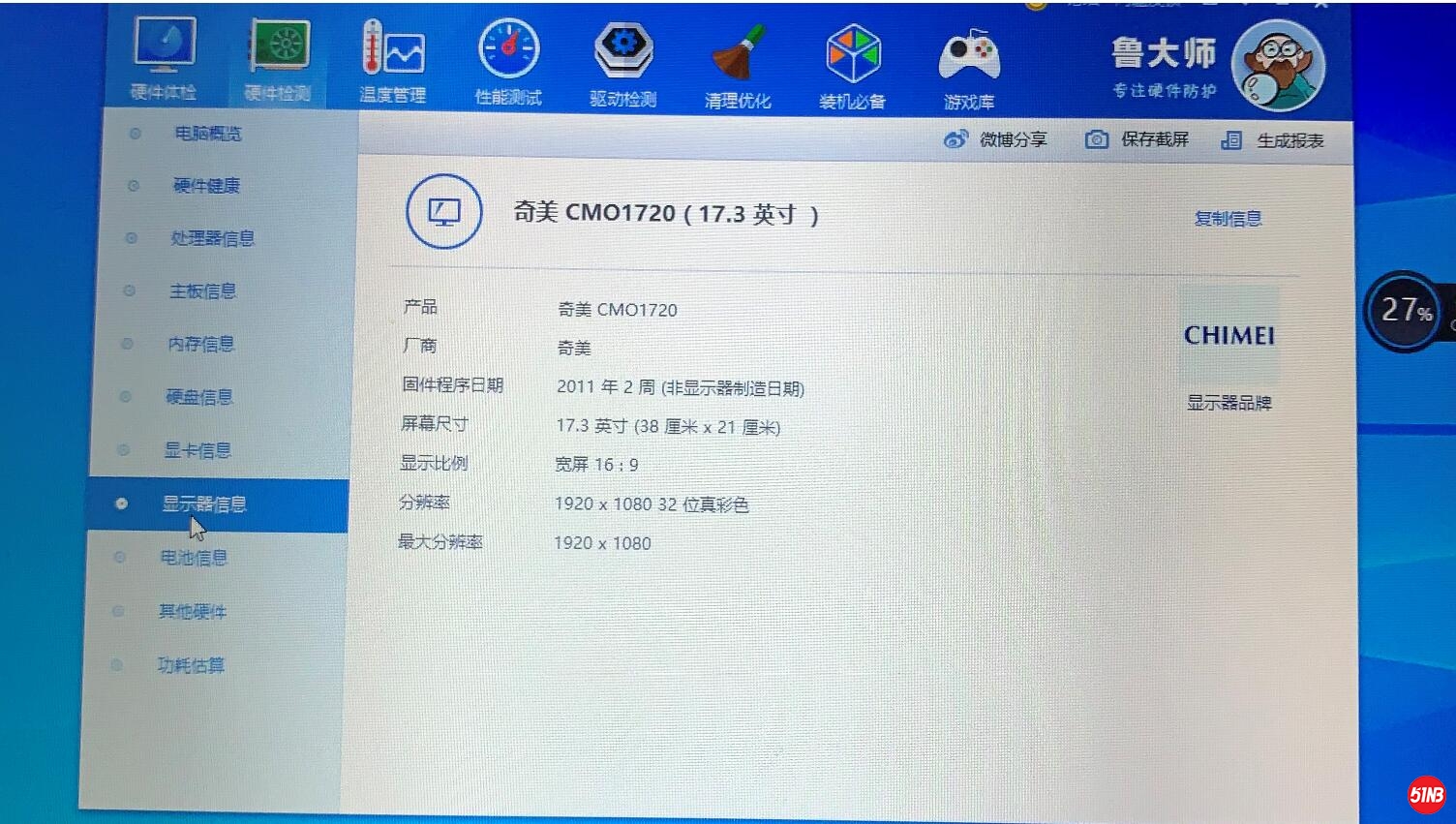 QQ截图20201228093036.jpg