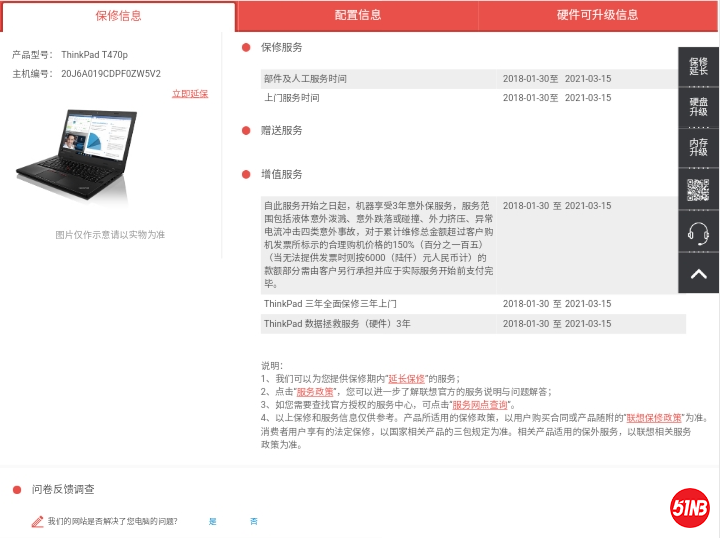 QQ截图20201228221755.png