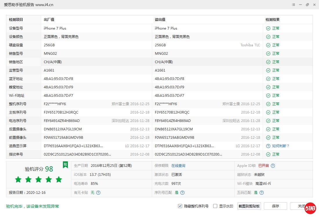 微信图片_20201230103021.jpg