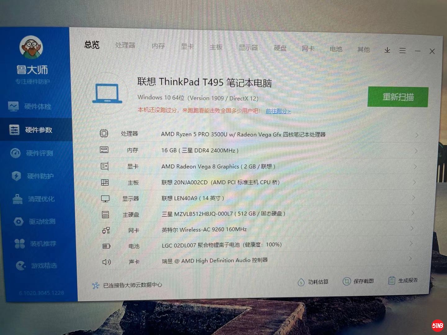 微信图片_20201230102247.jpg