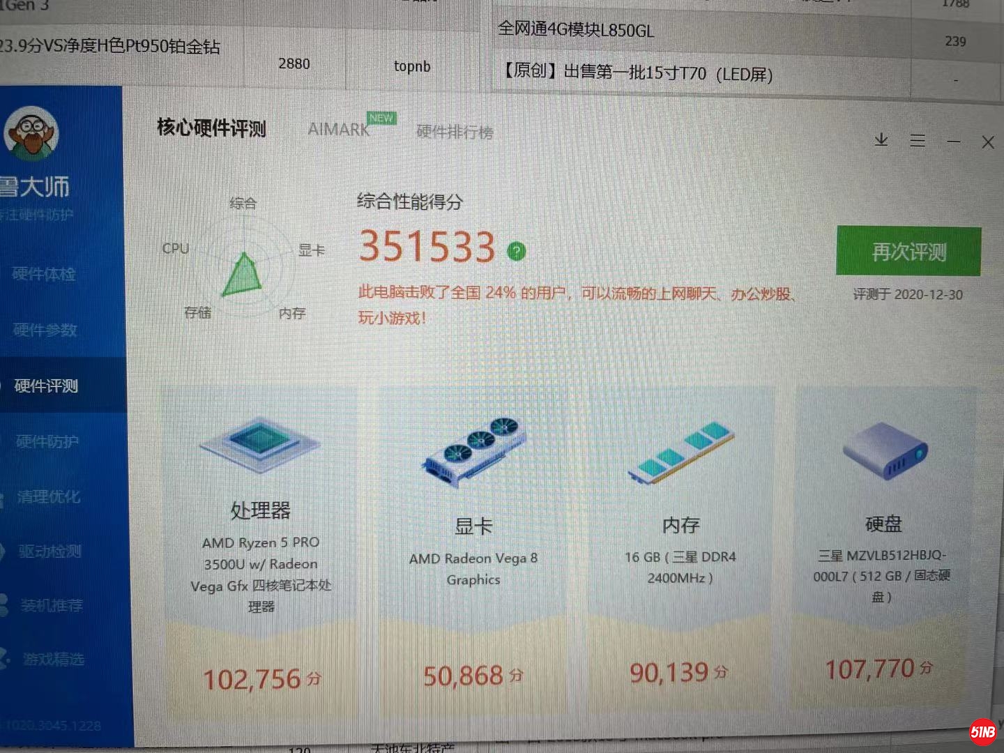 微信图片_20201230102237.jpg