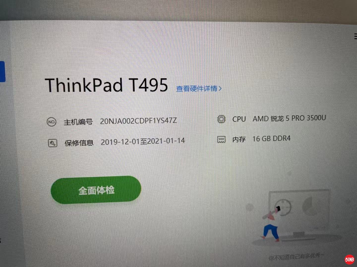 微信图片_20201230102243.jpg