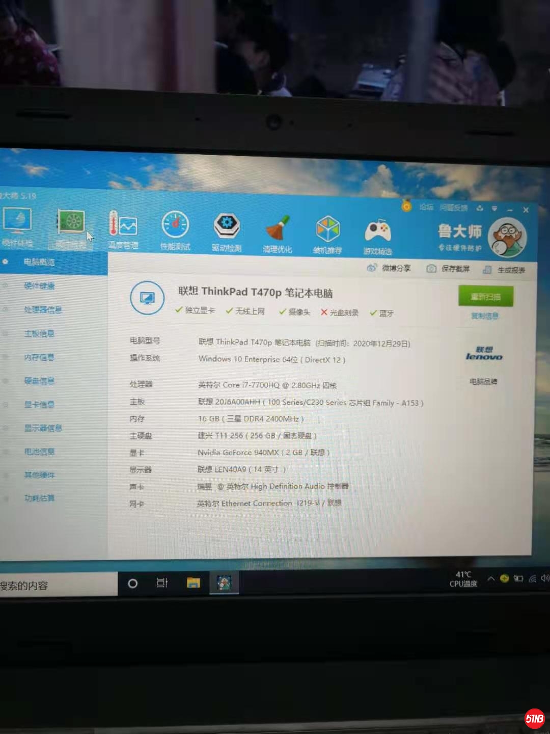 微信图片_202012301452146.jpg
