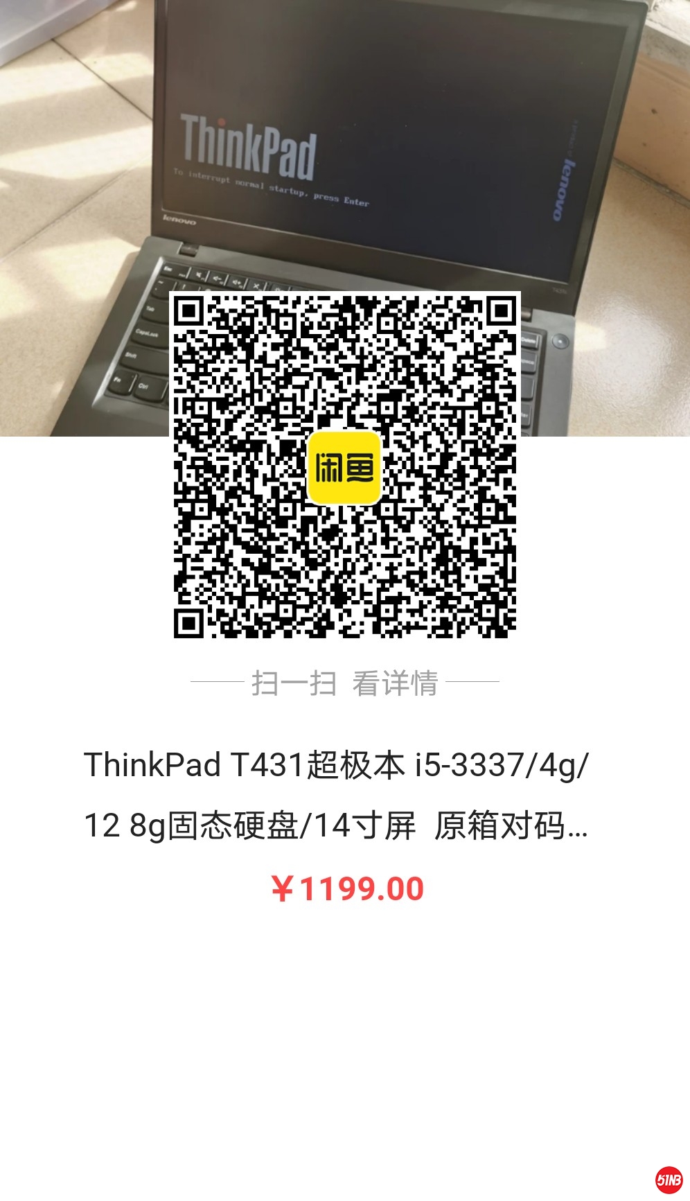 T431S.jpg