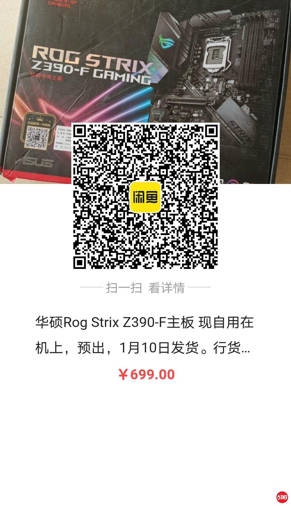 华硕Z390-F.jpg