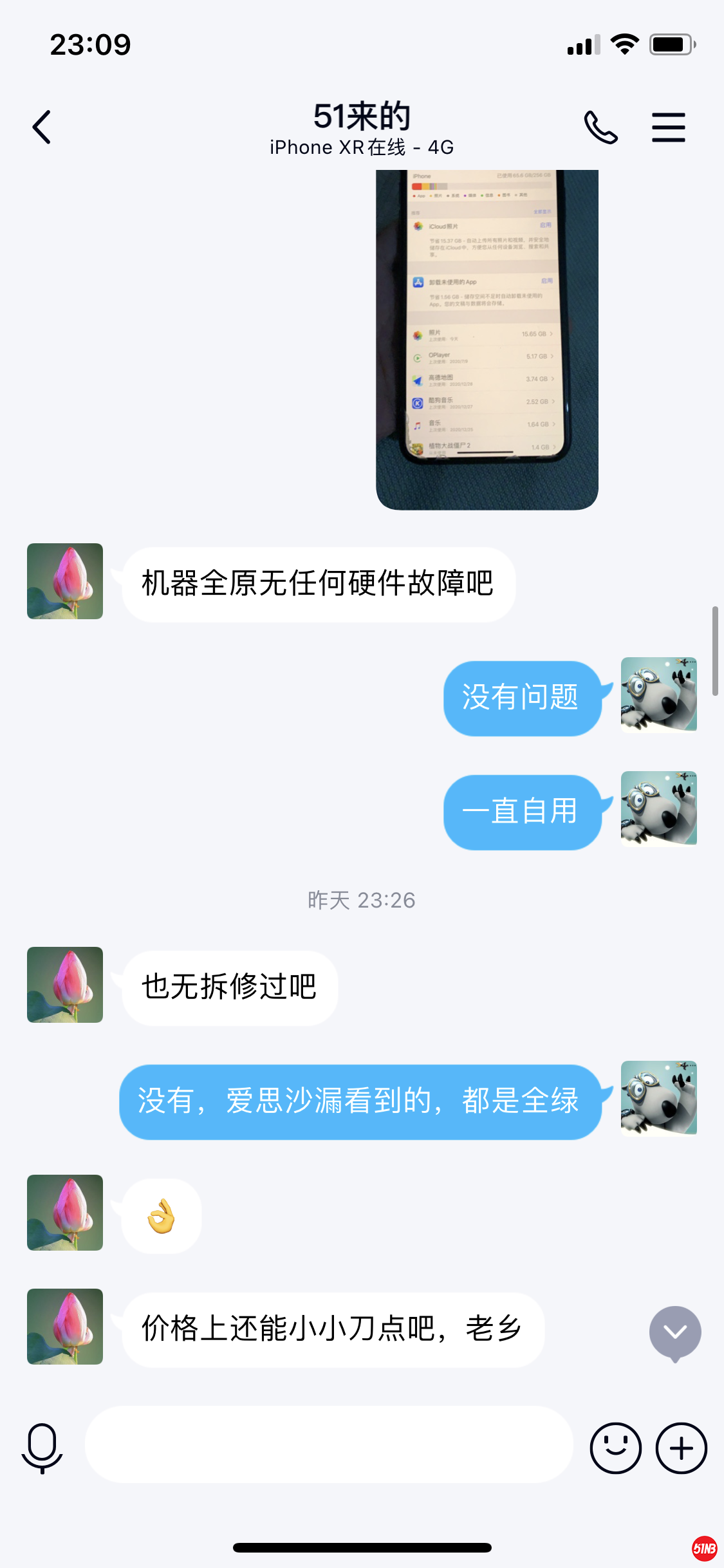 7.png