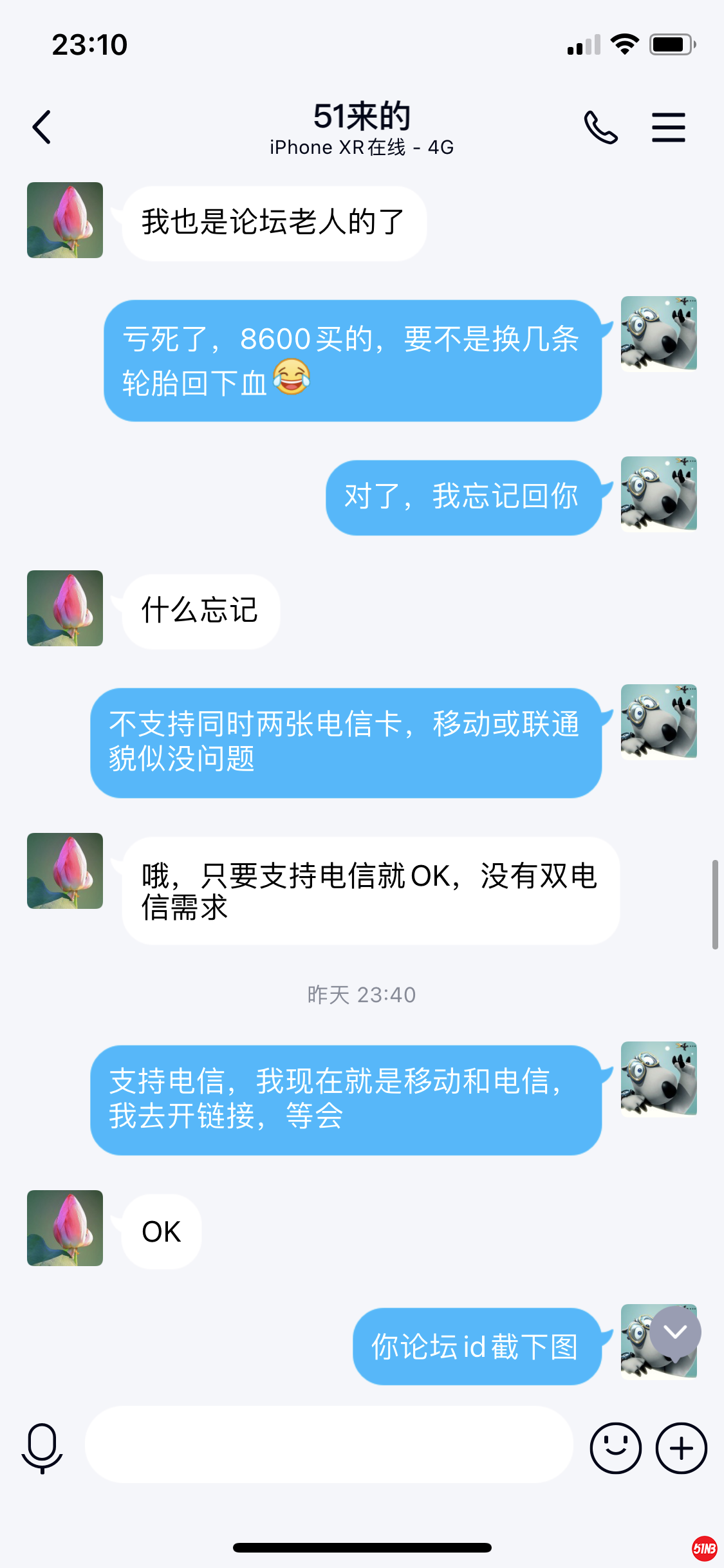 11.png