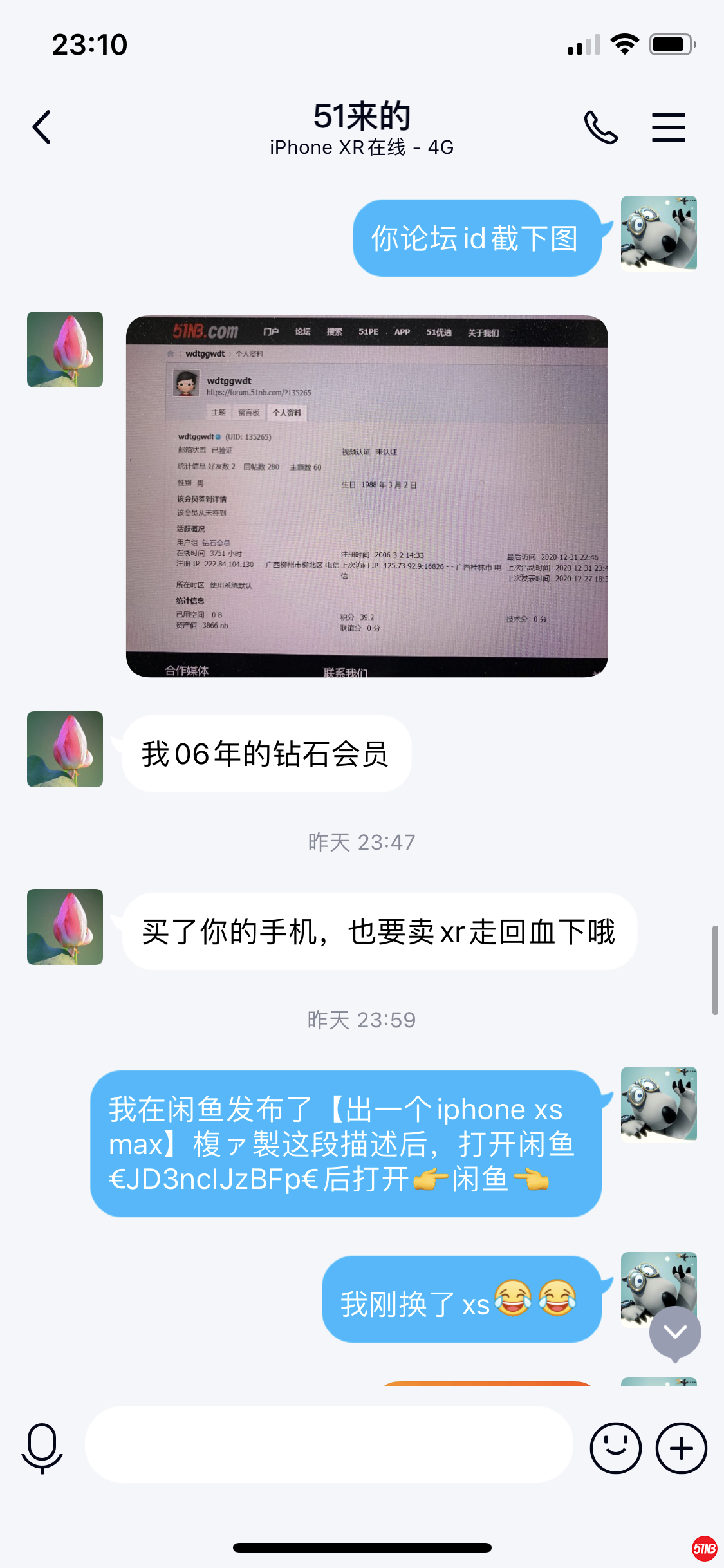 12.png