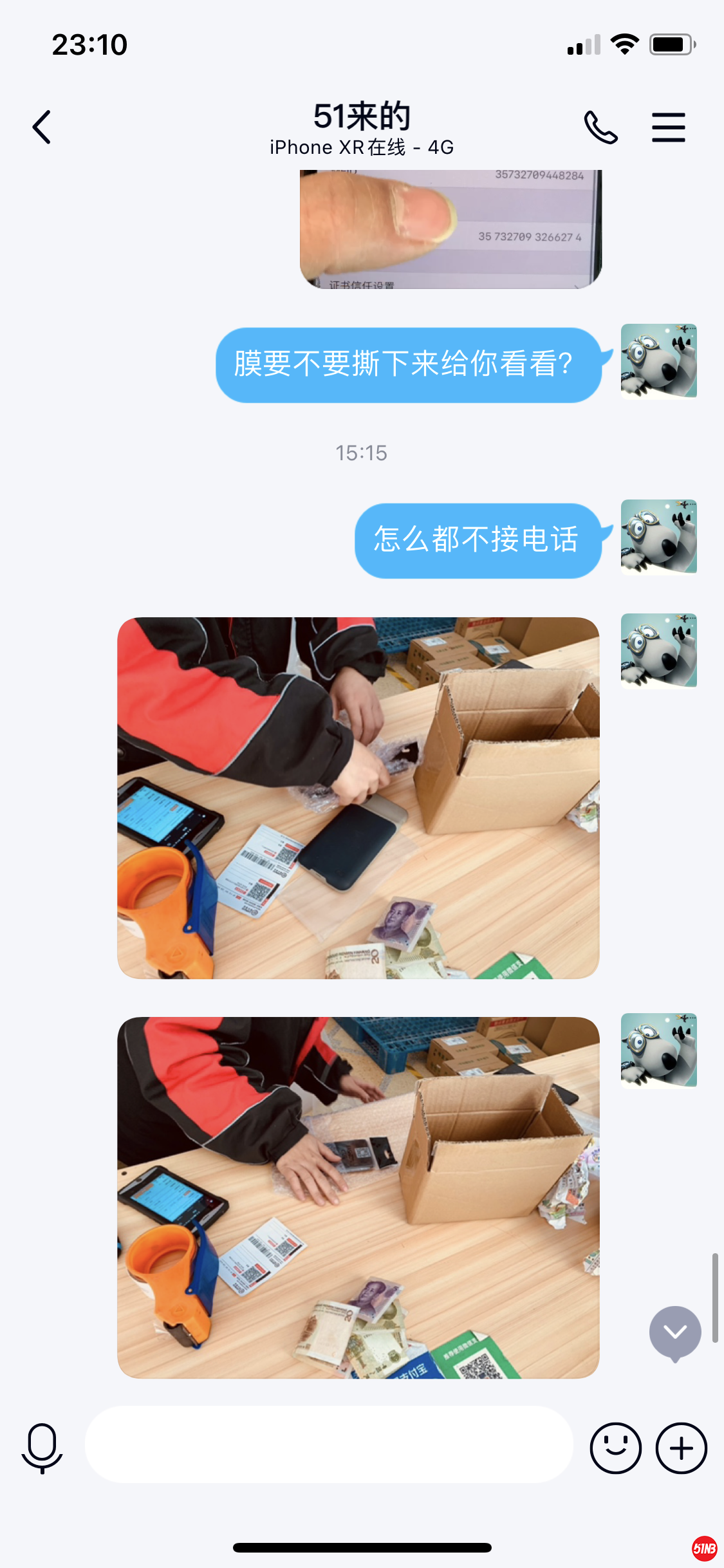 17.png