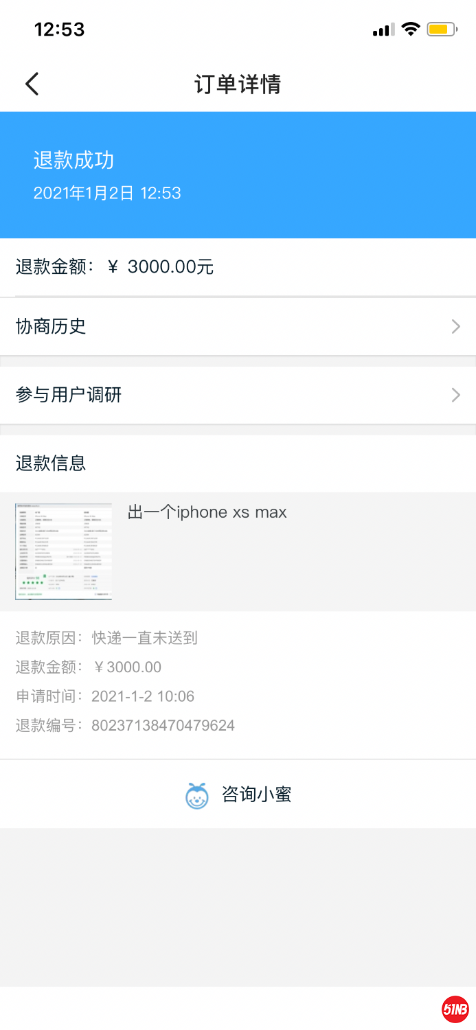 BFBAAD66-2EED-40AB-B8BF-34674C22F1B1.png