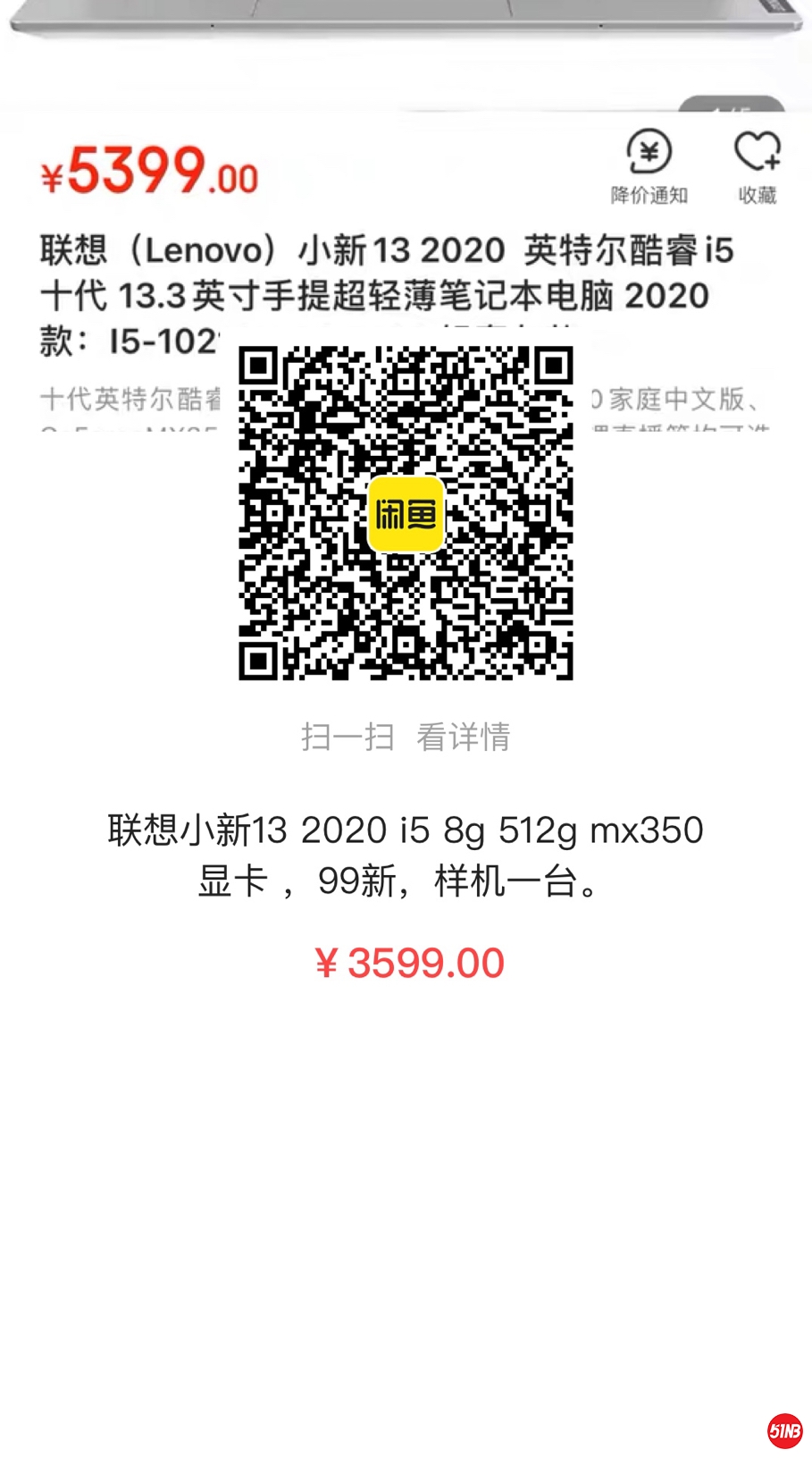 小新13 2020.jpg