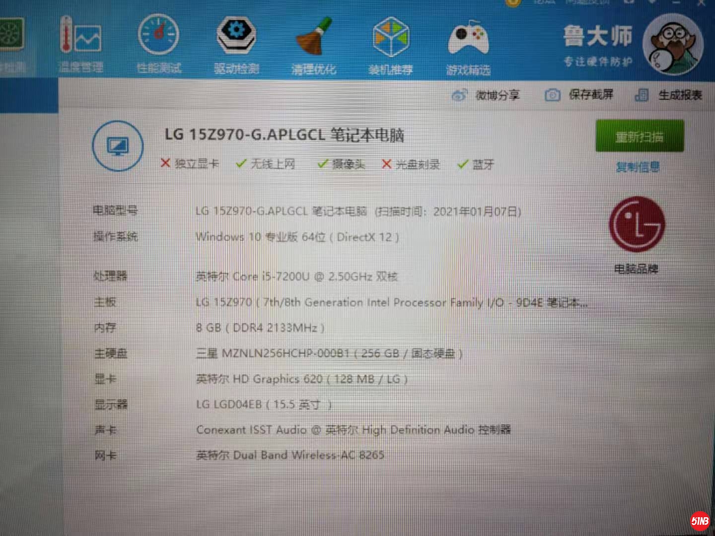 微信图片_20210107163935.jpg