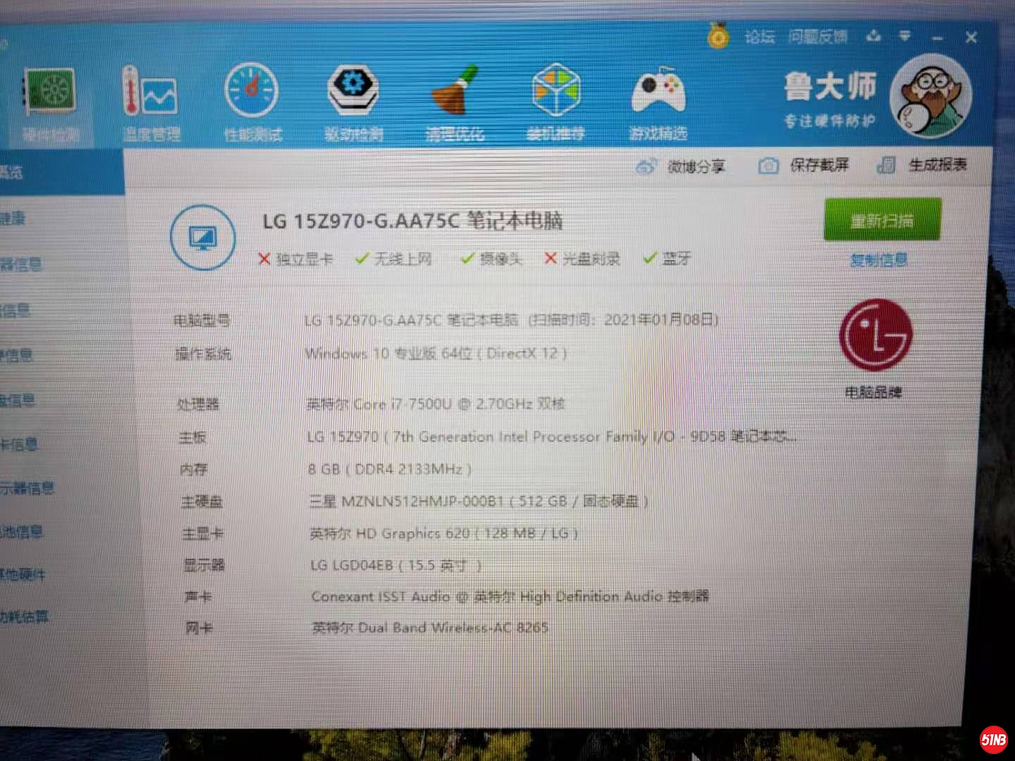 微信图片_20210109093742.jpg
