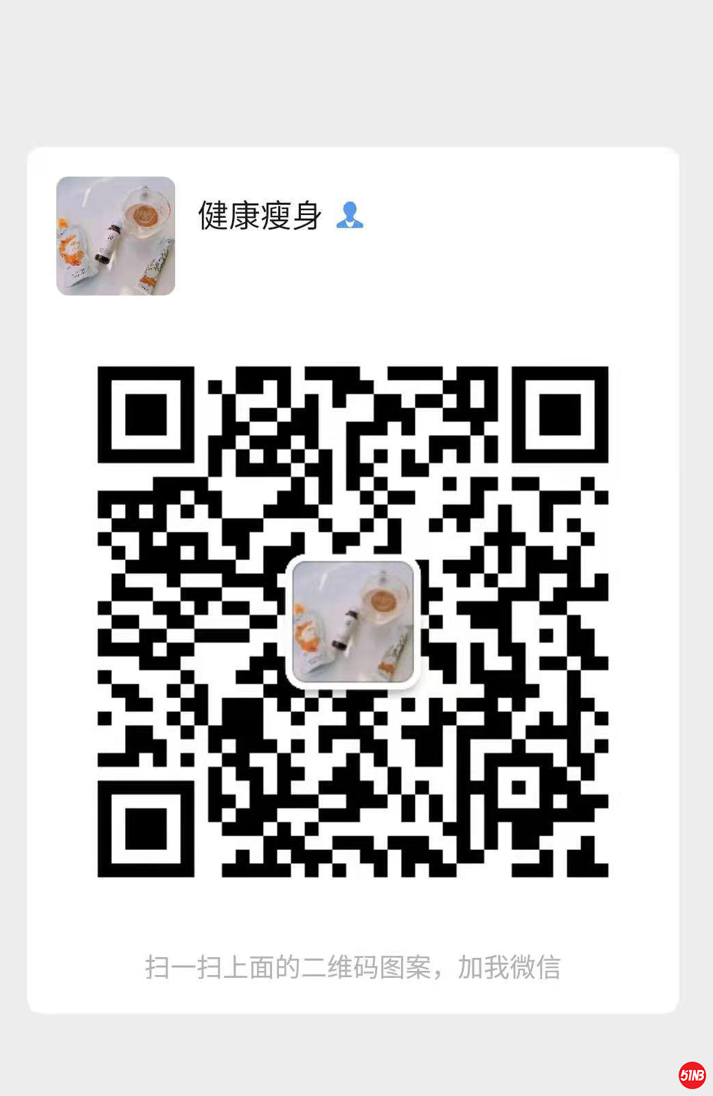 微信图片_20210110120336.jpg