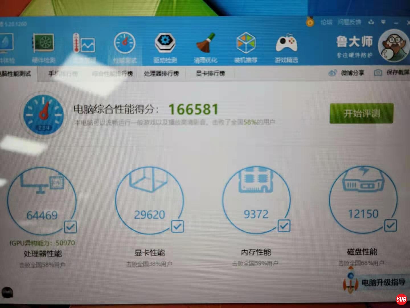 微信图片_20210112143626.jpg