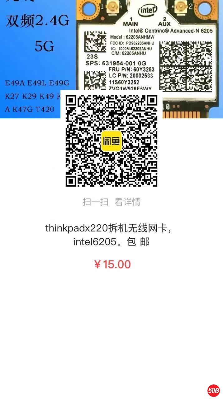intel6205_20210112193020.jpg