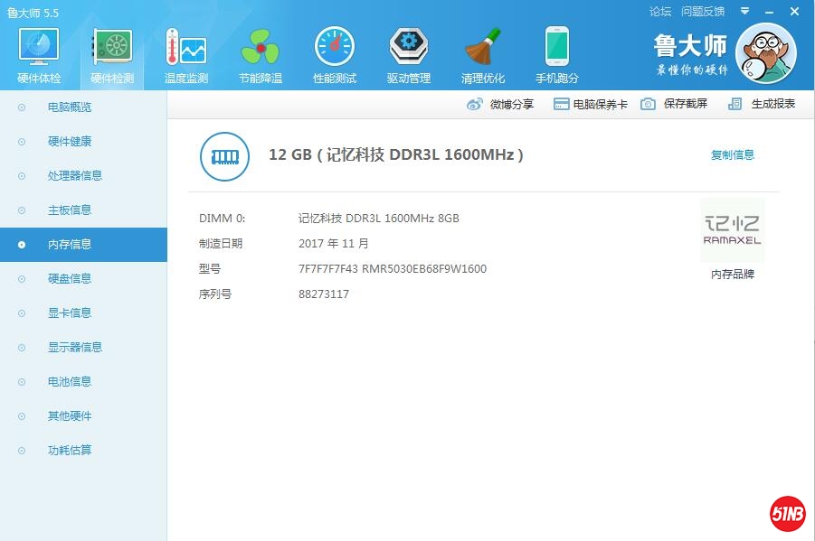 QQ截图20210113150717.jpg