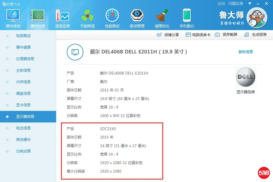 QQ截图20210113150731.jpg