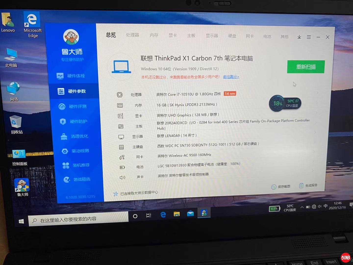 微信图片_202101131241155.jpg