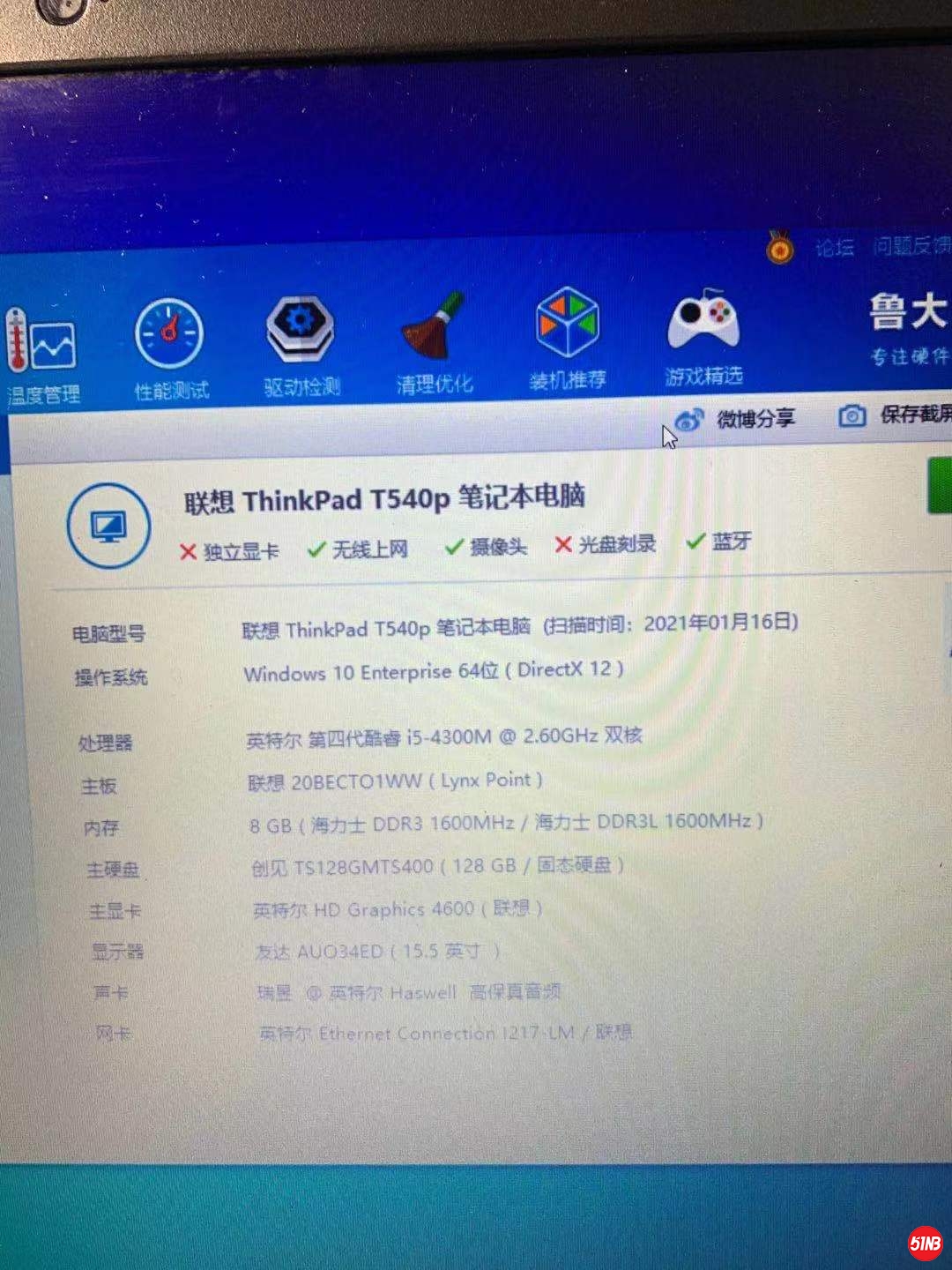微信图片_20210117014827.jpg