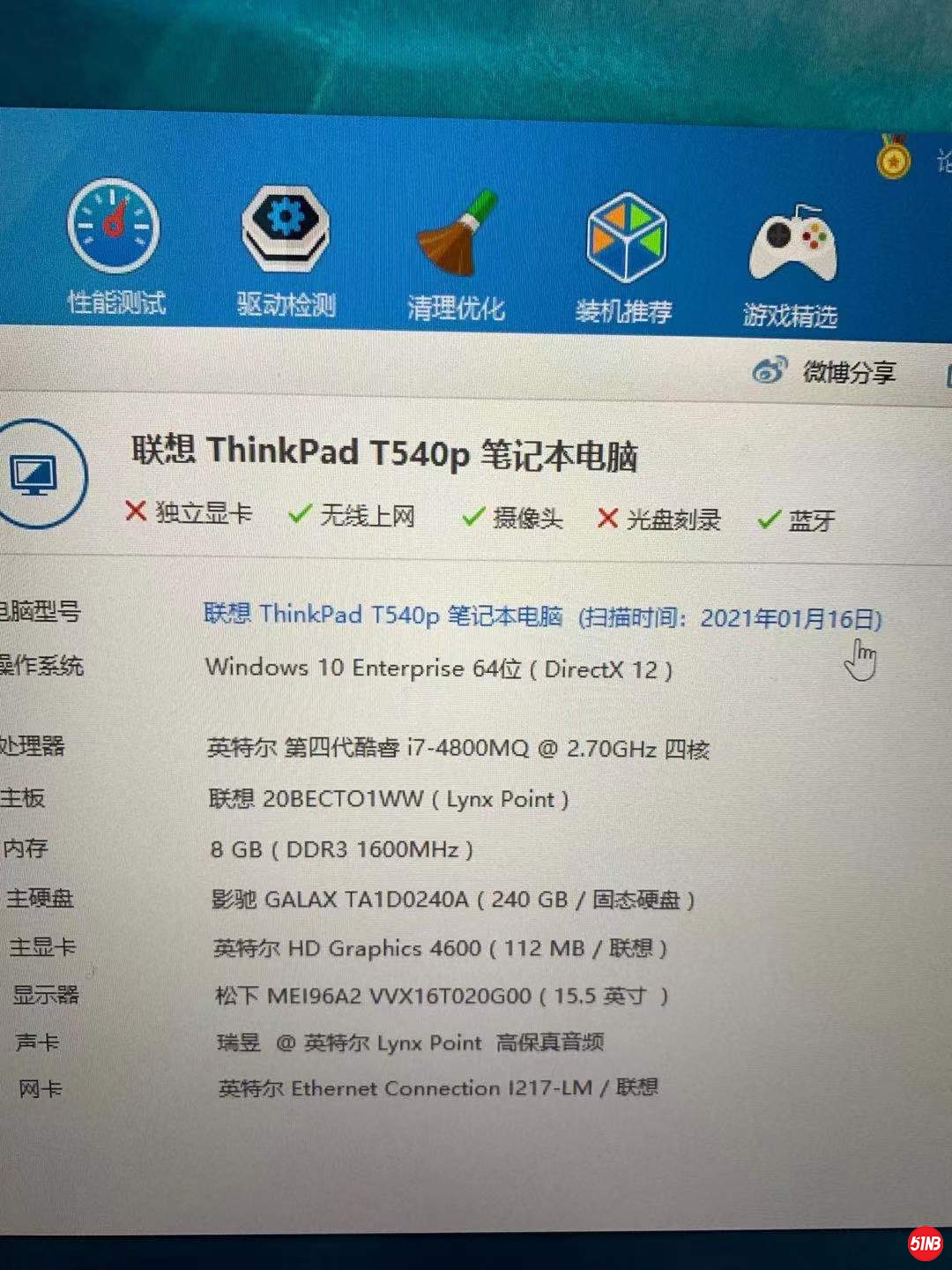 微信图片_20210117014832.jpg