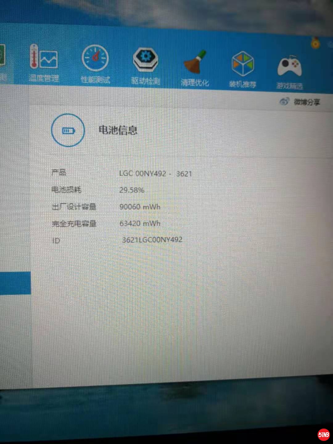 微信图片_202101172027242.jpg