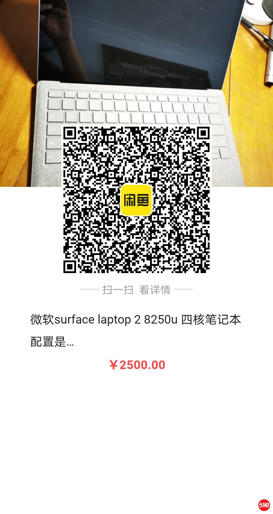 surface.jpg