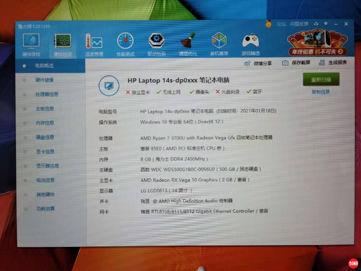 微信图片_20210121090324.jpg