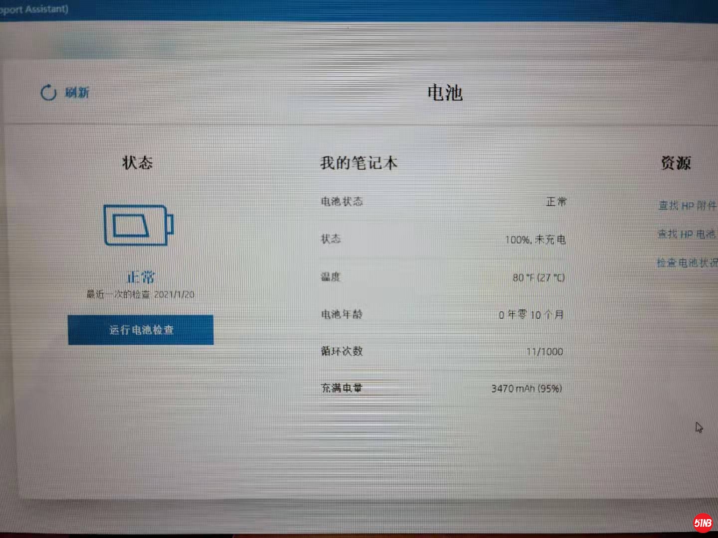微信图片_20210121090328.jpg